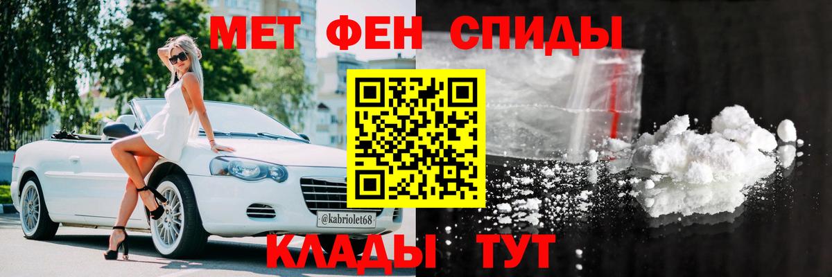 Amphetamine Premium Михайловск