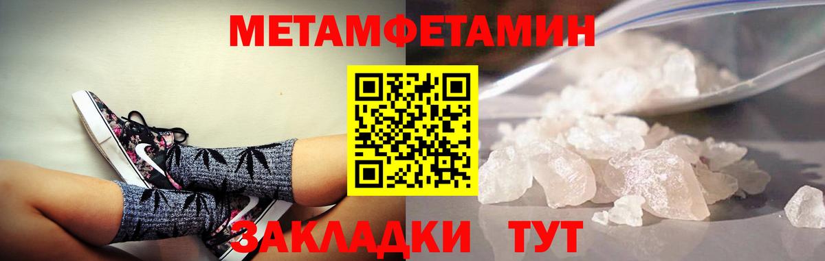 АМФ  Амфетамин Premium  Амфетамин  Вход с VPN  Михайловск 