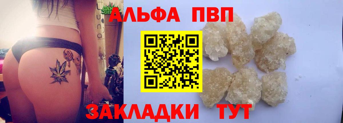 Alpha-PVP СК Михайловск