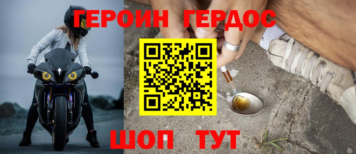 МАРИХУАНА Михайловск