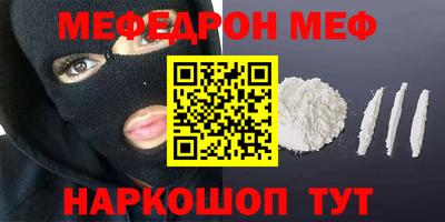 молекула духа Жуковский