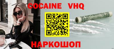 молекула духа Жуковский