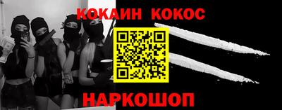 гашиш Заводоуковск