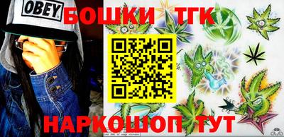 молекула духа Жуковский