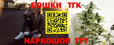 молекула духа Жуковский