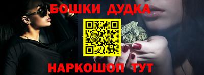 молекула духа Жуковский