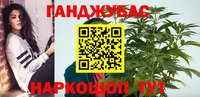 гашиш Заводоуковск