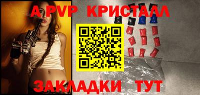 молекула духа Жуковский