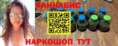 гашиш Заводоуковск