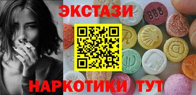 молекула духа Жуковский
