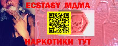 гашиш Заводоуковск