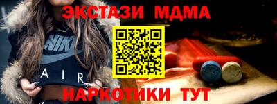 гашиш Заводоуковск