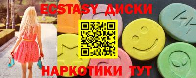 молекула духа Жуковский