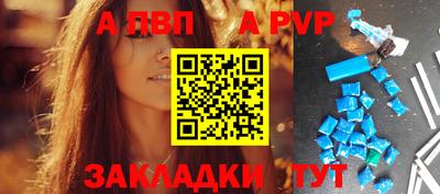 молекула духа Жуковский