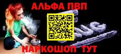 молекула духа Жуковский