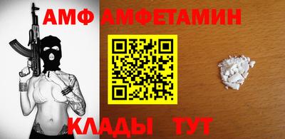 молекула духа Жуковский