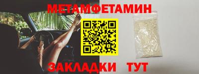молекула духа Жуковский