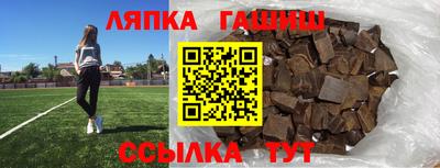 молекула духа Жуковский