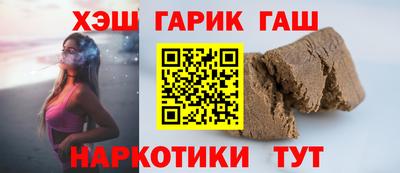 гашиш Заводоуковск