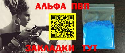 mdpv Сланцы