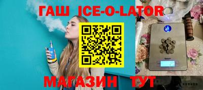 молекула духа Жуковский