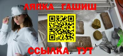 молекула духа Жуковский