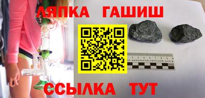 гашиш Заводоуковск