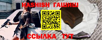 альфа пвп VHQ Славянск-на-Кубани