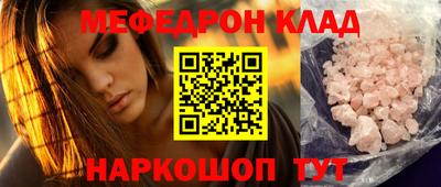 молекула духа Жуковский