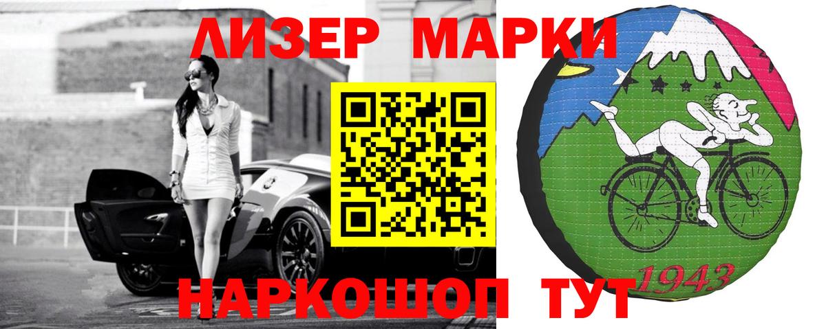 Михайловск  Лсд 25 экстази кислота  Лсд 25 экстази ecstasy  ЛСД экстази  Вход с VPN 