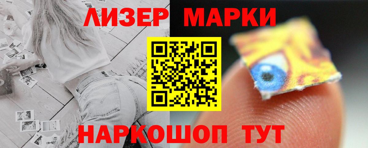 LSD-25 экстази кислота Михайловск