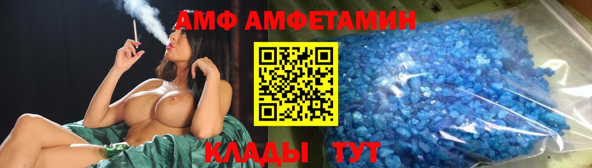 Первитин Декстрометамфетамин 99.9% Михайловск