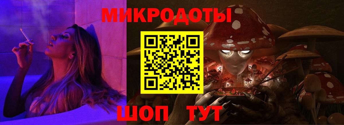 Псилоцибиновые грибы GOLDEN TEACHER Михайловск