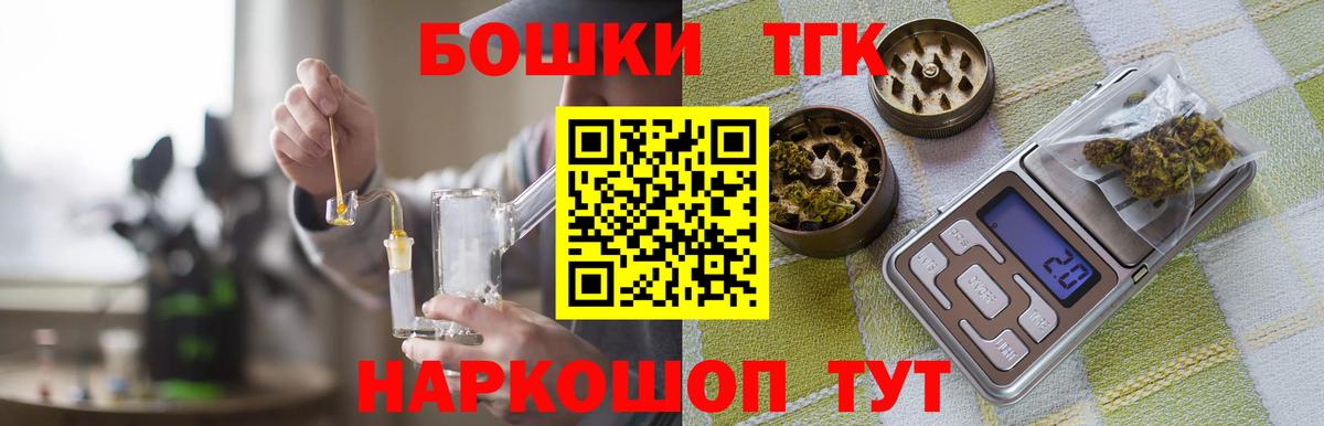 Канабис AK-47  Канабис Ganja  Михайловск  Канабис White Widow  Вход с VPN 